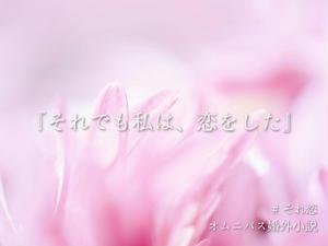 parnassum12 (parnassum12)さんの既婚者マッチングアプリ運営Webマガジン｜記事アイキャッチ・バナー募集への提案