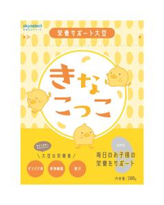 arrow (arrow74)さんの「子供向け きな粉」のパッケージデザインへの提案