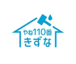 arrow (arrow74)さんの屋根・雨漏り修理専門店「やね110番　きずな」のロゴ制作への提案