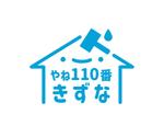 arrow (arrow74)さんの屋根・雨漏り修理専門店「やね110番　きずな」のロゴ制作への提案