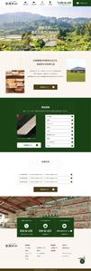 arrow (arrow74)さんの木材加工販売会社の公式サイトリニューアルのウェブデザイン（コーディングなし）への提案
