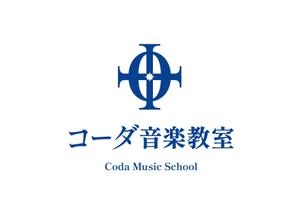 arrow (arrow74)さんの音楽教室のロゴへの提案