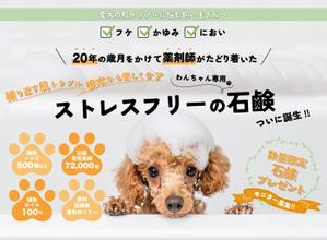 condesign (contique)さんのランディングページのヘッダーデザインへの提案