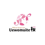 Q (qtoon)さんのオフィシャルストリートライブ「Uewomuite桜」のロゴへの提案