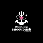 Q (qtoon)さんのサキュバスコスプレのスタッフが接客する　シーシャラウンジ「succubush」のロゴへの提案