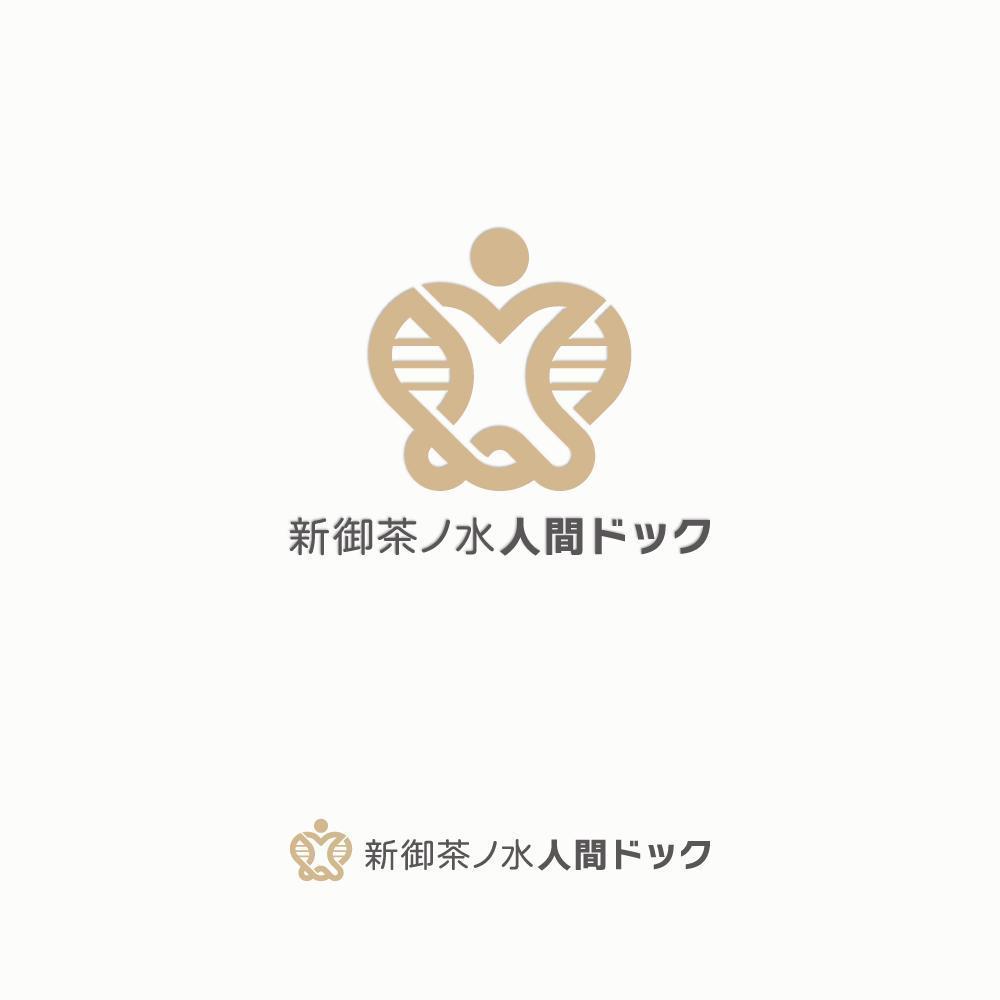 ゲノム人間ドックのロゴ