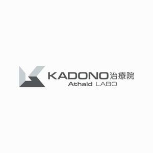 Q (qtoon)さんの自費治療を行う「KADONO治療院　Athaid LABO」のロゴへの提案