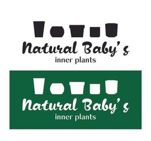 TANOSHIKA東町 (TANOSHIKA)さんの観葉植物販売店　Natural Baby's（ナチュラルベイビーズ）への提案