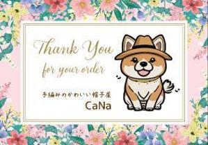 TANOSHIKA東町 (TANOSHIKA)さんの手編みのかわいい帽子屋さんCaNaへの提案