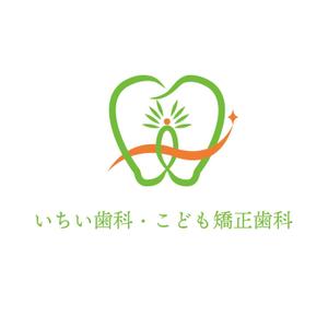 TANOSHIKA東町 (TANOSHIKA)さんの歯科医院「いちい歯科・こども矯正歯科」のロゴへの提案