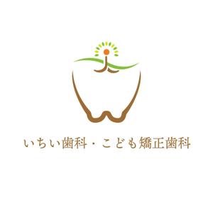 TANOSHIKA東町 (TANOSHIKA)さんの歯科医院「いちい歯科・こども矯正歯科」のロゴへの提案