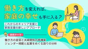 つばさ (taubass)さんの大学院での研究発表のスライド表紙のデザインへの提案