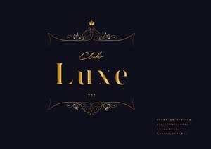 seiu (seiu)さんのキャバクラの店名「Club Luxe」（クラブリュクス）のロゴへの提案