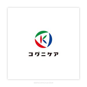 PLUS COLOR (plus_color)さんの神戸大学監修フルパッケージ型ヘルスケアサービス「コグニケア」のロゴへの提案