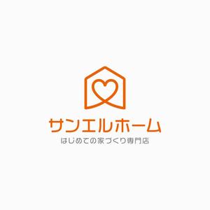 PLUS COLOR (plus_color)さんの住宅会社「サンエルホーム」ハートモチーフのロゴへの提案