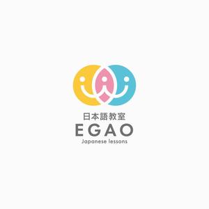 PLUS COLOR (plus_color)さんのオンライン日本語教室のロゴマークへの提案