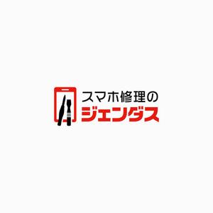 PLUS COLOR (plus_color)さんのスマホ修理店のロゴへの提案