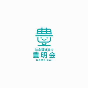 PLUS COLOR (plus_color)さんの社会福祉法人　豊明会　のロゴへの提案