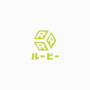 PLUS COLOR (plus_color)さんのスペースシェア（趣味空間）サービス「るーびー/ルービー」のロゴへの提案