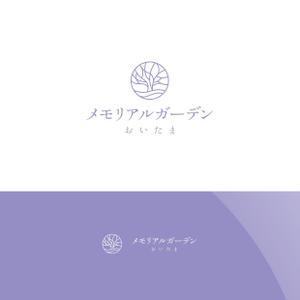 Nyankichi.com (Nyankichi_com)さんのナウエルグループ紫雲堂の樹木葬「メモリアルガーデンおいたま」のロゴへの提案