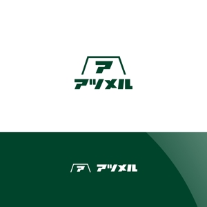 Nyankichi.com (Nyankichi_com)さんのインドアゴルフボール回収器のロゴへの提案