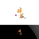 Nyankichi.com (Nyankichi_com)さんの[神器]高級感あるアクセサリーブランドのロゴ作成への提案