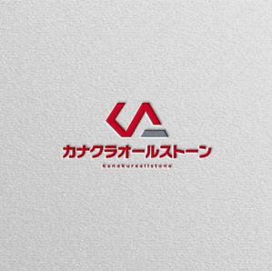 Nyankichi.com (Nyankichi_com)さんの新会社　カナクラオールストーン　のロゴ作成依頼への提案