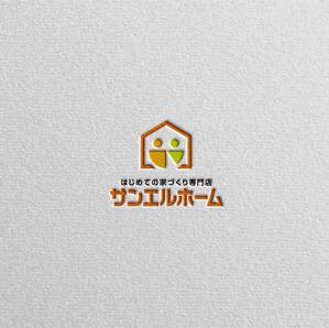 Nyankichi.com (Nyankichi_com)さんの住宅会社「サンエルホーム」ハートモチーフのロゴへの提案