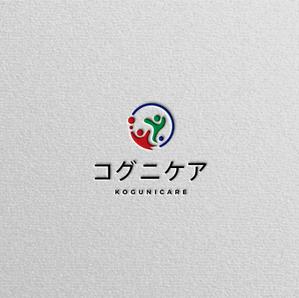Nyankichi.com (Nyankichi_com)さんの神戸大学監修フルパッケージ型ヘルスケアサービス「コグニケア」のロゴへの提案