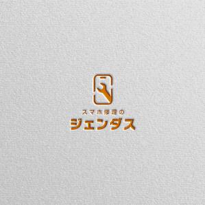 Nyankichi.com (Nyankichi_com)さんのスマホ修理店のロゴへの提案