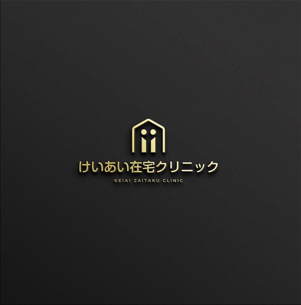 医療クリニックのロゴ作成