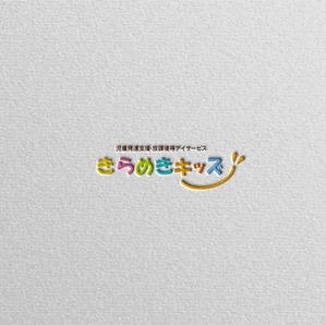 Nyankichi.com (Nyankichi_com)さんの児童発達支援・放課後等デイサービス「きらめきキッズ」のロゴへの提案