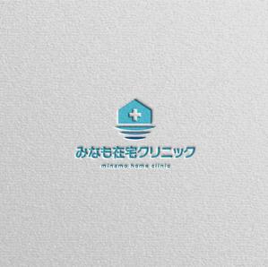 Nyankichi.com (Nyankichi_com)さんのみなも在宅クリニック（在宅診療クリニック）のロゴ作成をお願いしますへの提案