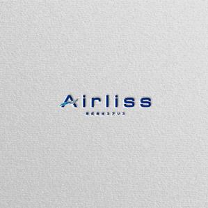 Nyankichi.com (Nyankichi_com)さんの空調機器の研究・開発・販売会社「Airliss」のロゴへの提案