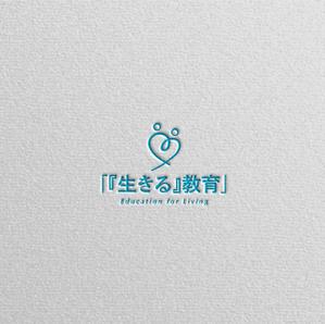 Nyankichi.com (Nyankichi_com)さんの教育プロジェクト「『生きる』教育」Education for Living　のロゴへの提案