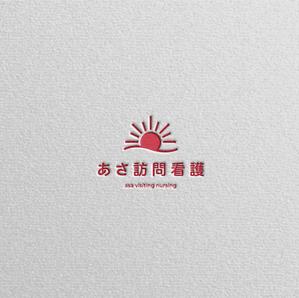 Nyankichi.com (Nyankichi_com)さんの訪問看護ステーション「あさ訪問看護」のロゴとフォントへの提案