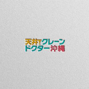 Nyankichi.com (Nyankichi_com)さんの建築設備会社のホームページで使うロゴの作成への提案