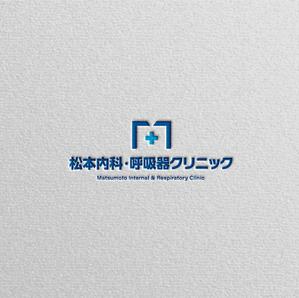 Nyankichi.com (Nyankichi_com)さんのクリニック「松本内科・呼吸器クリニック」のロゴ作成への提案