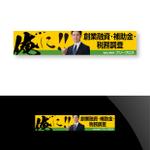 Nyankichi.com (Nyankichi_com)さんの税理士事務所の看板への提案