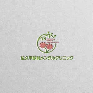 Nyankichi.com (Nyankichi_com)さんの精神科クリニックのロゴマーク制作への提案