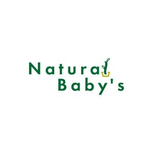 RANY YM (rany)さんの観葉植物販売店　Natural Baby's（ナチュラルベイビーズ）への提案