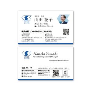 NAGATA design (ringrazio)さんの自社名刺リニューアルにつき新デザイン募集（顔写真入り名刺）への提案