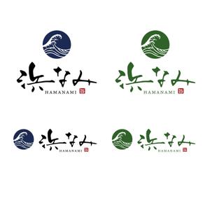 天上大風 (st-s)さんの名古屋市内、百貨店、デパ地下、和惣菜、弁当、屋号「浜なみ」のロゴへの提案