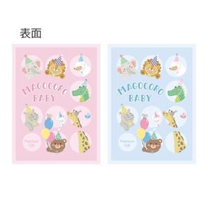 tomo_acu (tomo_acu)さんの出産祝い用ギフトボックスの動物を使ったデザインへの提案