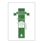 tomo_acu (tomo_acu)さんのCOLD BLEW TEA（水出し茶）（チャック付袋の単色印字デザイン）への提案