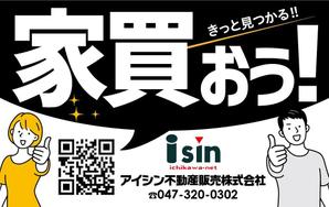 sakura4411 (sakura4411)さんの野立て看板などに使用する看板デザインへの提案