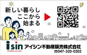 sakura4411 (sakura4411)さんの野立て看板などに使用する看板デザインへの提案