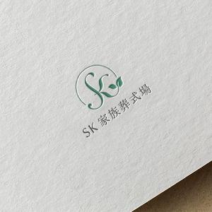 catwood (catwood)さんの葬儀社「SK」「家族葬式場」という文字が入っているロゴへの提案