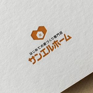 catwood (catwood)さんの住宅会社「サンエルホーム」ハートモチーフのロゴへの提案