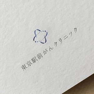 catwood (catwood)さんのクリニックのロゴデザインへの提案